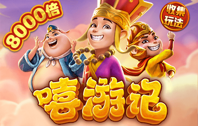 云顶集团